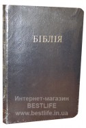 Біблія українською мовою в перекладі Івана Огієнка (артикул УМ 209)